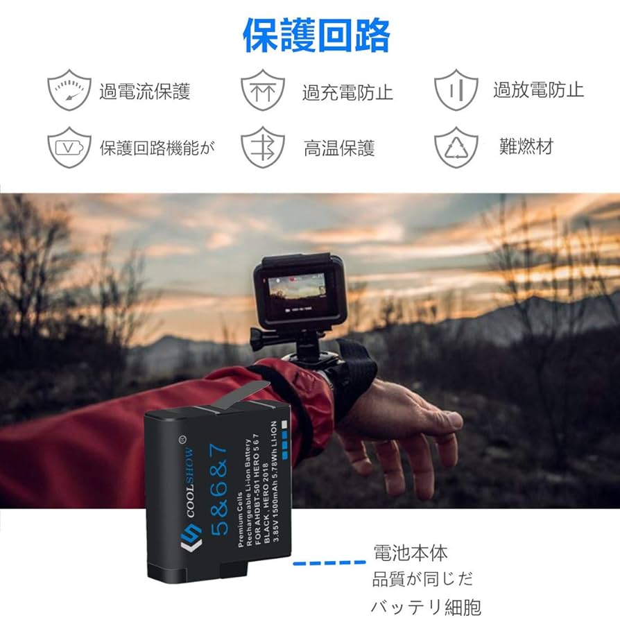 6点セット！！HERO7 Black バッテリ　防水SD64GB　3way⑦ GoPro HERO7 BLACK バッテリー3つセット/マイクロSD64GB